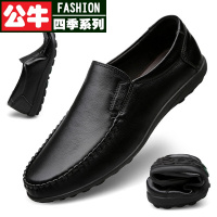 公牛四季春季休闲皮鞋男真皮透气男士豆豆鞋软底软面皮商务百搭牛皮男鞋子