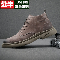 公牛四季欧洲站靴子男秋冬款马丁靴男高帮反绒皮潮流磨砂皮沙漠靴男工装靴