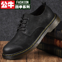 公牛四季春秋款男鞋头层牛皮男士休闲皮鞋厚底防滑圆头真皮透气中年爸爸鞋