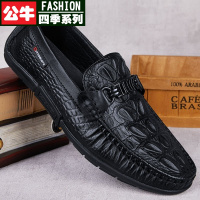 公牛四季男士皮鞋真皮头层牛皮鳄鱼纹软皮软底秋季懒人一脚蹬豆豆鞋休闲鞋