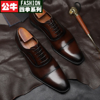 公牛四季男鞋英伦风男士商务正装皮鞋真皮方头牛津鞋手工结婚新郎鞋三接头男鞋