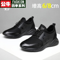 公牛四季男鞋内增高网面鞋男8cm夏季透气莱卡运动休闲鞋轻便软底增高老爹鞋男