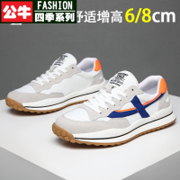 公牛四季男鞋内增高网面鞋男8cm休闲运动鞋透气薄款阿甘鞋小个子增高韩版潮鞋