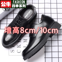公牛四季男鞋布洛克内增高皮鞋10cm8cm头层牛皮厚底男士商务正装婚礼增高男鞋