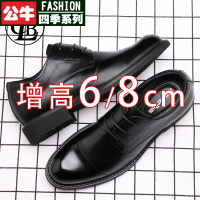 公牛四季男鞋内增高男鞋8cm6cm2021秋季三接头皮鞋男真皮商务正装婚增高休闲鞋