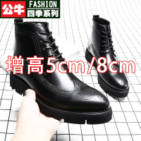 公牛四季男鞋内增高布洛克高帮皮鞋厚底马丁靴男真皮增高春秋透气潮切尔西皮靴