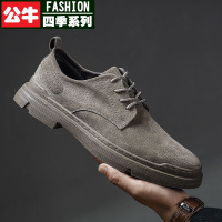 公牛四季男鞋男鞋秋季男式休闲鞋英伦时尚男士皮鞋户外复古低帮马丁靴