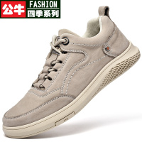 公牛四季男鞋板鞋男春夏季猪皮低帮潮鞋软底鞋韩版百搭真皮户外休闲鞋