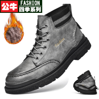 公牛四季男鞋男鞋冬季男士棉鞋户外高帮马丁靴时尚工装靴皮靴防臭皮靴