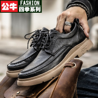 公牛四季男鞋皮鞋男夏季透气休闲鞋真皮软底大码45英伦商务正装男士低帮马丁鞋