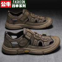 公牛四季男鞋卡其洞洞鞋男夏季网面薄款外穿凉鞋男士防滑防臭包头运动沙滩鞋子