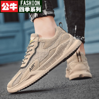 公牛四季男鞋男鞋夏季网面透气2022新款休闲椰子鞋飞织镂空运动鞋男款阿甘潮鞋