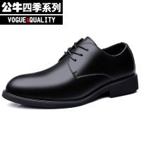 公牛四季男鞋皮鞋男上班工作正装商务鞋男士小皮鞋英伦风休闲鞋子男2022夏季新款男士伴郎黑色新郎婚礼宴会鞋