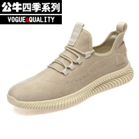公牛四季男鞋户外休闲鞋男2022夏季薄款透气运动跑步鞋户外徒步旅游鞋懒人一脚蹬开车鞋皮面椰子鞋百搭潮鞋男