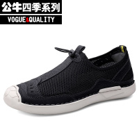 公牛四季男鞋户外运动休闲鞋男2022夏季新款轻便透气网面镂空一脚蹬套脚懒人鞋登山徒步男鞋小众帅气青年潮鞋