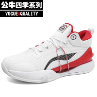公牛四季男鞋实战运动篮球鞋男鞋网面透气休闲鞋2022夏季新款男士经典潮流运动潮鞋减震防滑耐磨篮球鞋子男鞋