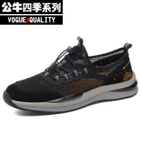 公牛四季男鞋男鞋2022夏季款网布鞋透气镂空运动休闲鞋网眼鞋软底薄款跑步鞋松紧带套脚懒人鞋登山徒步户外鞋