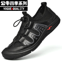 公牛四季男鞋男鞋户外运动休闲鞋男士套脚网面透气登山鞋2022夏季新款防滑耐磨百搭潮鞋男室外徒步休闲鞋子