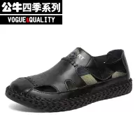 公牛四季男鞋凉鞋男潮男士凉拖鞋皮凉鞋夏季外穿包头半拖2022新款透气凉快运动休闲洞洞鞋夏天驾车沙滩鞋