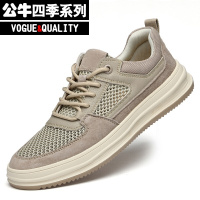 公牛四季男鞋休闲鞋男鞋夏天新款网面透气运动鞋低帮系带软底舒适韩版潮鞋2022男士板鞋防滑耐磨日常休闲鞋男