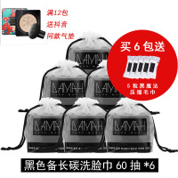 DAMAH/黑魔法 备长炭一次性洗脸巾女棉柔洁面卷筒式毛巾一次性洗脸巾女加厚化妆洁面抽取式洗脸巾一次性卸妆棉[六包装]