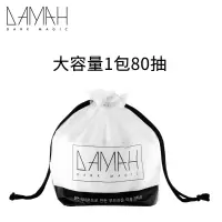 DAMAH黑魔法一次性洗脸巾李佳琦推荐女棉化妆洁面巾卷筒式擦脸巾毛巾一次性洗脸巾女加厚化妆洁面抽取式洗脸巾一次性卸妆棉
