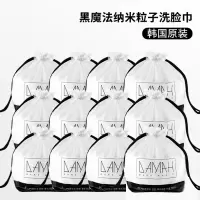黑魔法旗舰店DAMAH黑魔法一次性洗脸巾李佳琦推荐女棉化妆洁面巾卷筒式擦脸巾毛巾一次性洗脸巾女加厚化妆洁面[十二包装]
