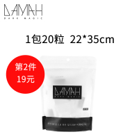 黑魔法旗舰DAMAH黑魔法一次性洗脸巾便携式旅行面巾压缩毛巾擦脸巾毛巾一次性洗脸巾女加厚化妆洁面抽取式洗脸巾一次性卸妆棉