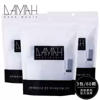 DAMAH黑魔法洗脸洁面巾加厚干湿两用擦脸卸妆巾加厚卷筒珍珠纹亲肤洁面巾洁面巾洗脸巾干卷筒式 (压缩毛巾)洗脸巾*3袋装