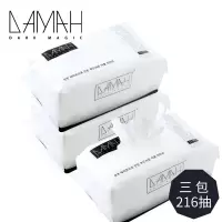 DAMAH黑魔法洗脸洁面巾加厚干湿两用擦脸卸妆巾加厚卷筒珍珠纹亲肤洁面巾洁面巾洗脸巾干卷筒 (抽取式)洗脸巾72抽*3包