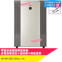 夏普(Sharp)空气净化器 FX-CF100-N 家用商用除霾pm2.5除甲醛微信互联！P4级持久净化