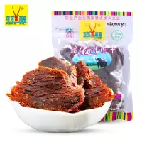 [可可西里]手撕藏耗牦牛肉干250g五香麻辣青海特产零食清真食品