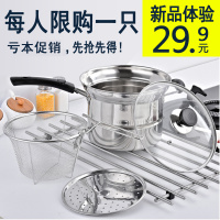 不锈钢多功能面条锅奶锅小炸锅加厚汤锅蒸锅家用煮锅电磁炉全能锅