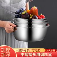 [加厚]不锈钢盆家用加厚加深打蛋盆和面盆洗菜盆沥水盆调料缸