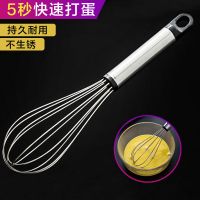 不锈钢打蛋器手动打蛋器迷你奶油搅拌器厨房烘焙小工具打鸡蛋神器