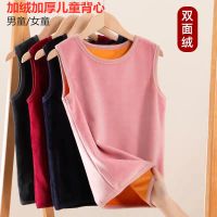 搭啵兔儿童保暖背心加绒加厚秋冬男童双面绒内穿打底女童马甲中大童内衣