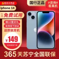 [99新]Apple/苹果 iPhone 14 128G 蓝色 二手手机14 二手苹果 14 iPhone14 二手14