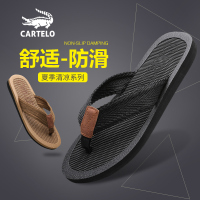 男鞋2020夏季新款潮防滑夹脚凉拖鞋室外沙滩休闲人字拖