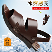 凉鞋男2020夏季新款休闲沙滩鞋真皮软底百搭两用男士凉拖鞋