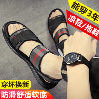 凉鞋男网红两用室外潮流凉拖2020新款沙滩鞋时尚外穿拖鞋男士夏季