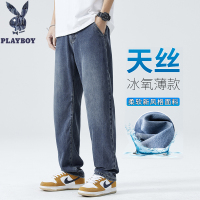 莱赛尔天丝牛仔裤男夏季薄款休闲宽松直筒冰氧吧蓝色凉感长裤子潮