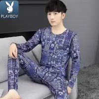 PLAYBOY/花花公子青少年秋衣秋裤套装男磨毛无痕V领打底衫秋冬季