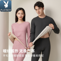 PLAYBOY/花花公子羊毛蚕丝保暖内衣男女士套装冬季德绒秋衣秋裤磨