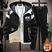 花花公子2024新款秋冬季加绒外套男潮流加绒加厚青少年学生套装衣服