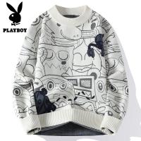 花花公子新款高品质新款毛衣针织衫男宽松打底毛衣
