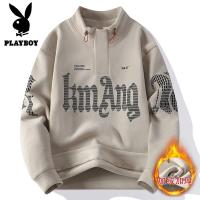 花花公子新款高品质2024秋冬奥粒绒卫衣男加绒外套