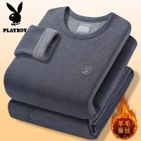 花花公子新款高品质鹿头刺绣羊毛蚕丝[莱赛尔]保暖内衣套装 货号2529