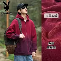 花花公子新款高品质430g加绒连帽卫衣外套男2024秋冬新款潮牌宽松休闲扎染外套男