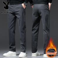 花花公子新款高品质加绒秋冬款男士休闲裤男纯棉直筒宽松弹力轻商务长裤男装