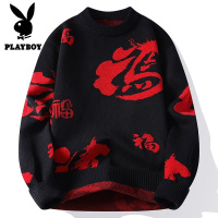 花花公子新款高品质2025年秋冬款圆领针织毛衣男